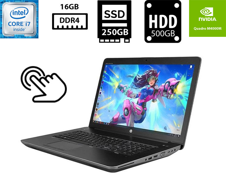 Ноутбук HP ZBook 17 G3/17.3"IPS Touch (1920x1080)/Core i7-6820HQ 2.70GHz/16GB DDR4/SSD 250GB+HDD 500GB/Quadro M4000M 4GB Б/В