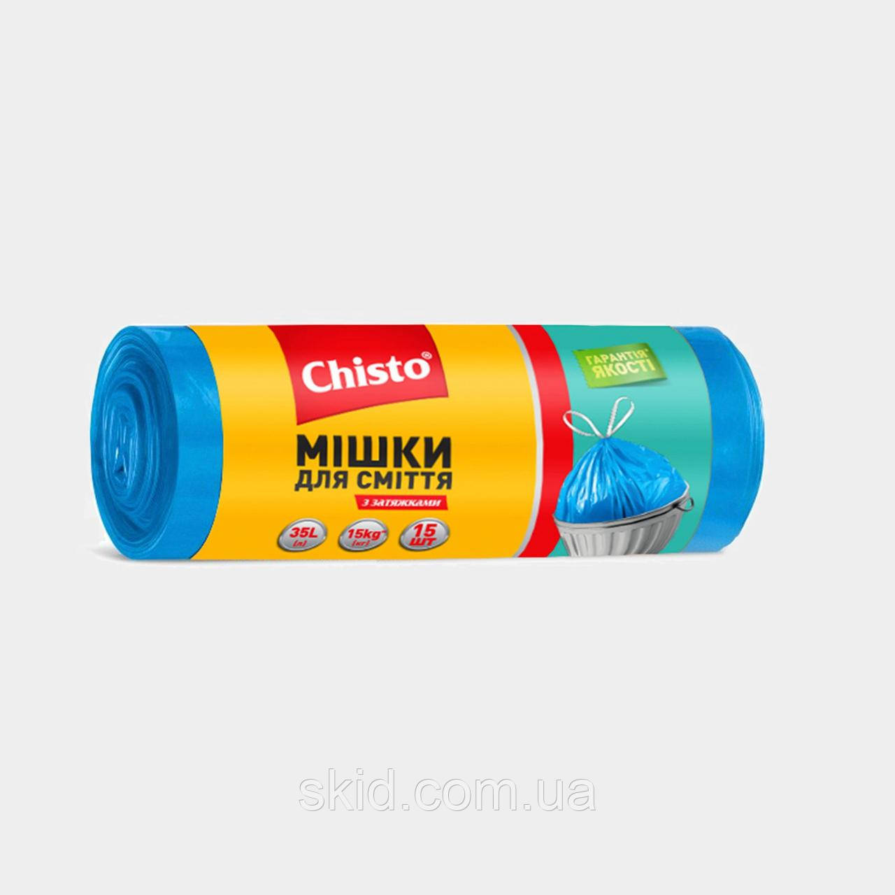 Пакети для сміття Chisto з затяжками 35 л (15шт)