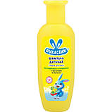 Шампунь-кондиціонер Вухастик дитячий з екстрактом ромашки, 200 мл, фото 2