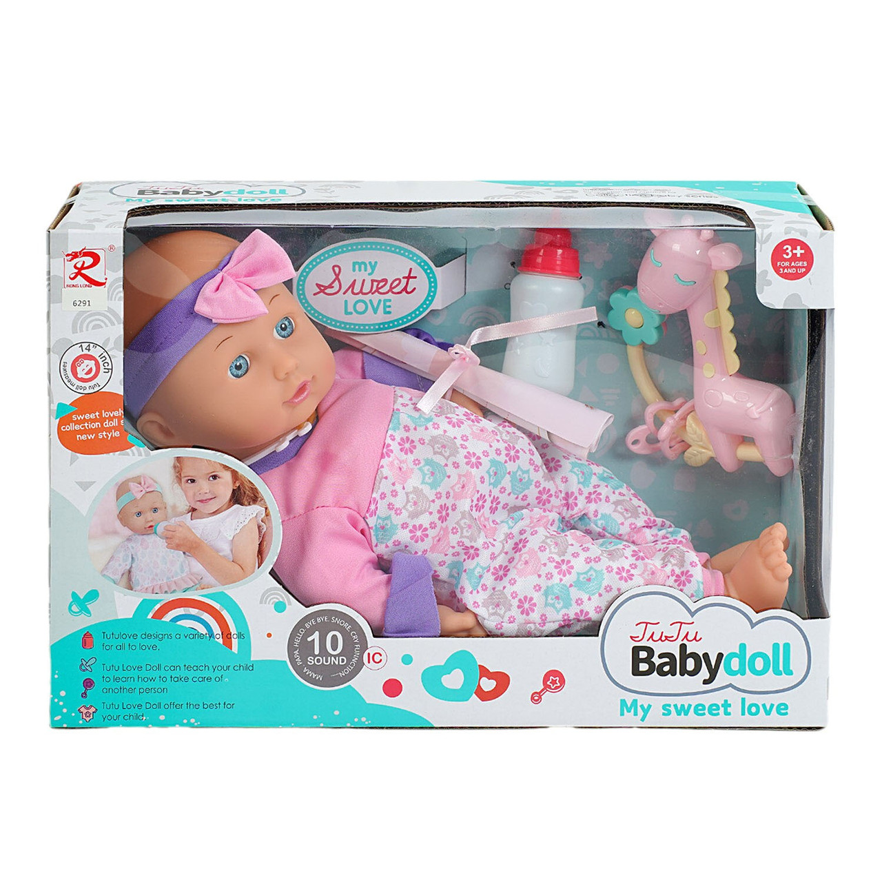 Пупс м'якотілий (п'є з пляшечки, брязкальце, музичний чіп, висота 37 см) 6291, фото 1