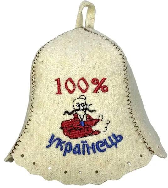 Шапка для бані та сауни з вовни 100 % Українець