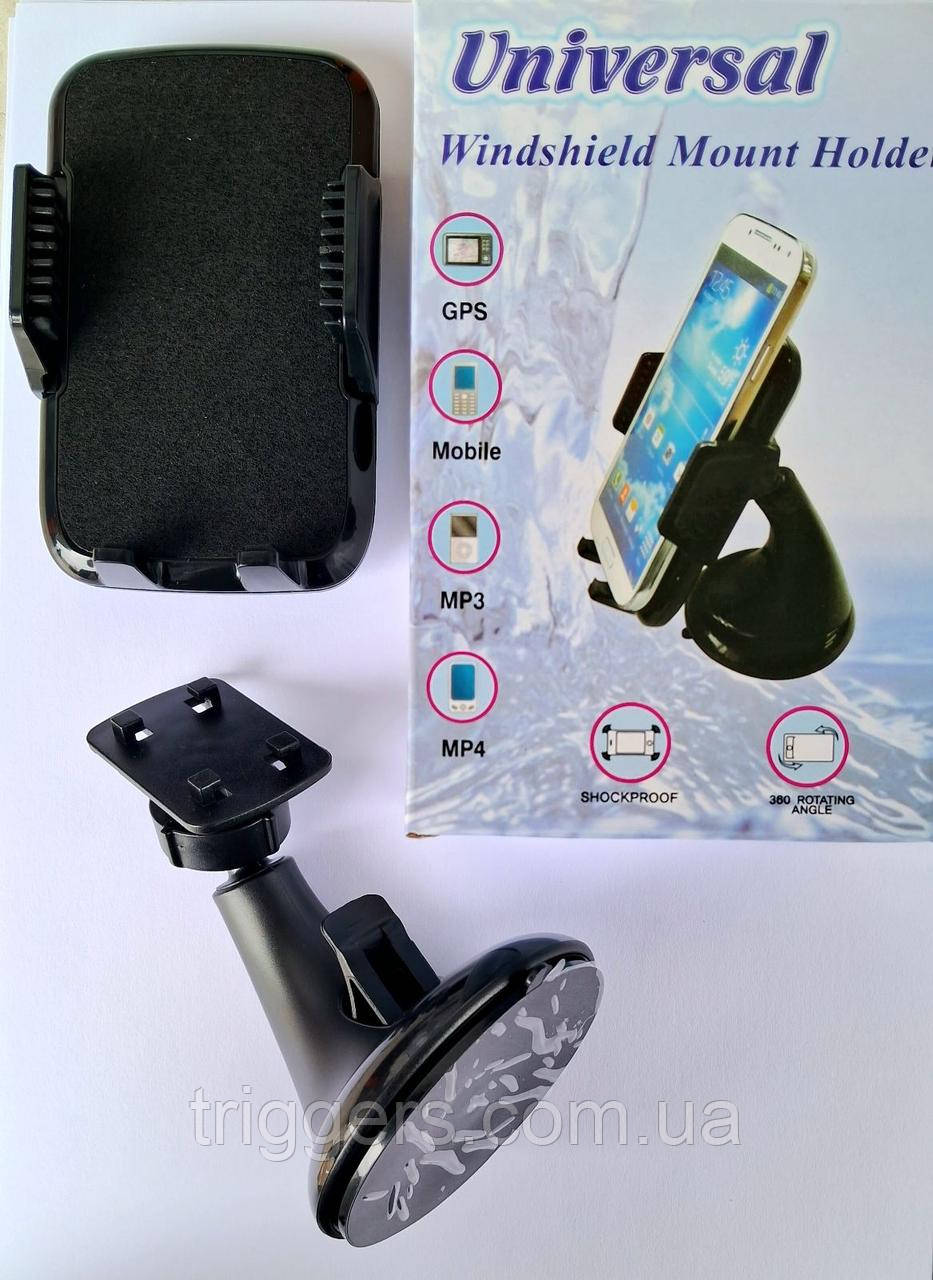 Автомобільний тримач 090 для GPS і телефона Universal Vindshield Mount Holder