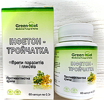 Інфетон — тройчатка № 1-3 (60 капсул по 0,3г)