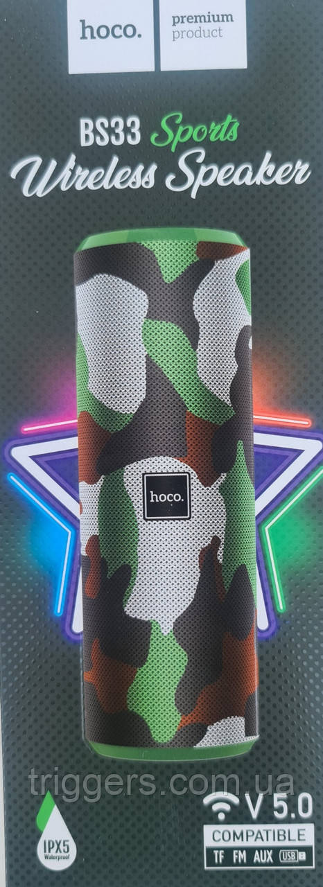 Колонка HOCO BS33 Voice sports wireless speaker Camouflage Green, фото 1
