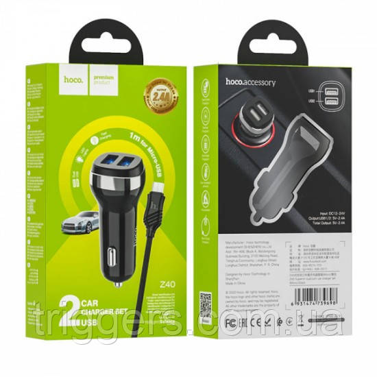 АЗУ HOCO Z40 Superior 2USB/2,4A + Micro Cable Black