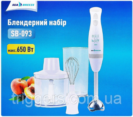 Блендер ручной SeaBreeze  SB-093 650 вт, фото 1