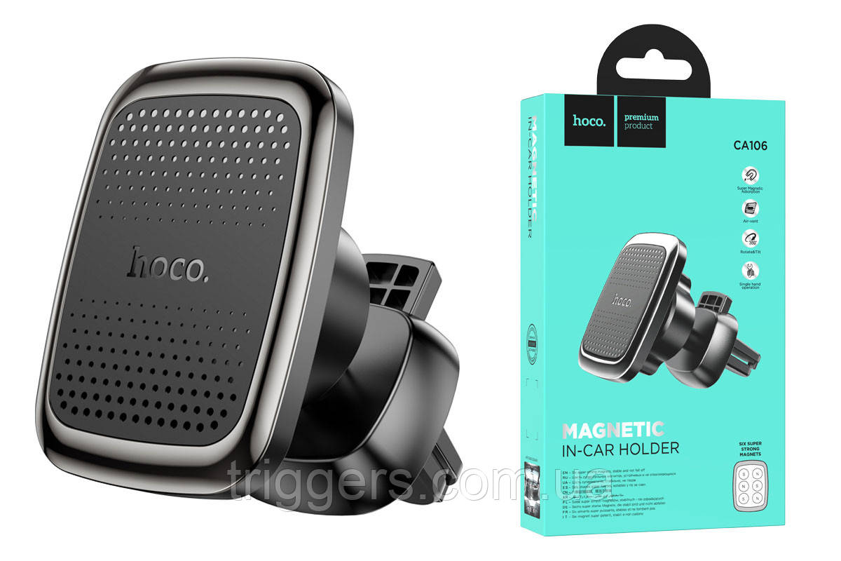 Автотримач HOCO CA106 magnetic Black/metal/gray