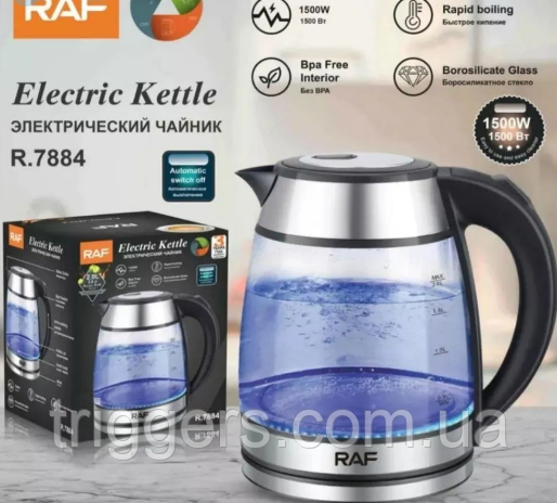 Чайник RAF R.7884 2,0л, фото 1