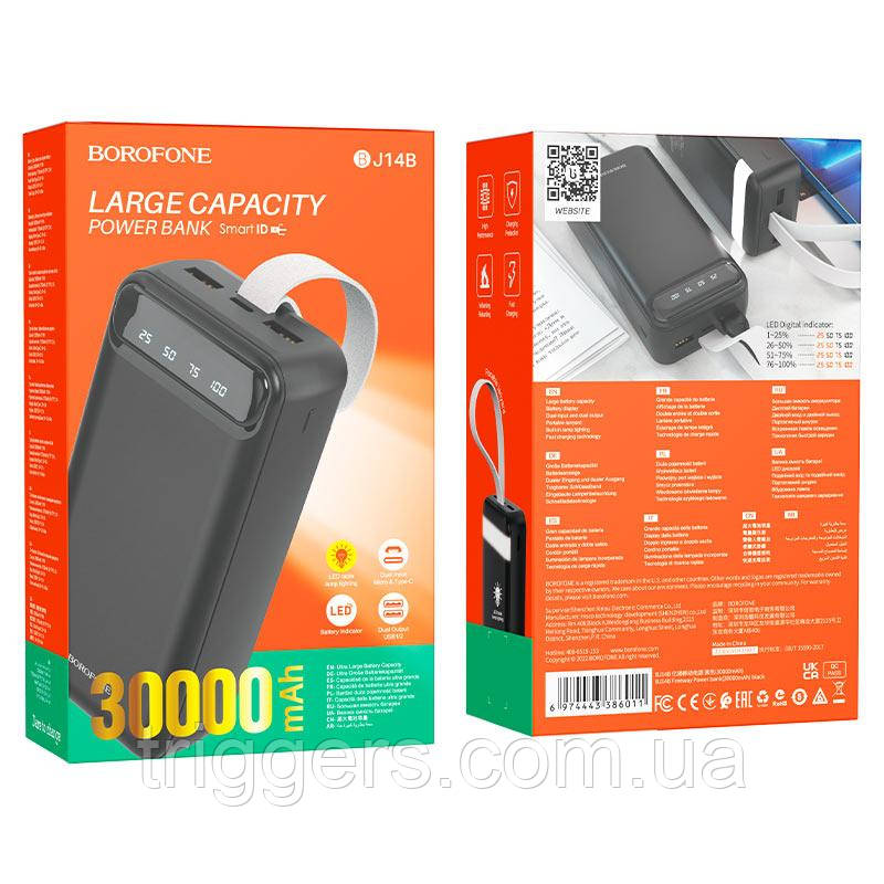 Power Bank BOROFONE BJ14 Freeway 30000mAh Black