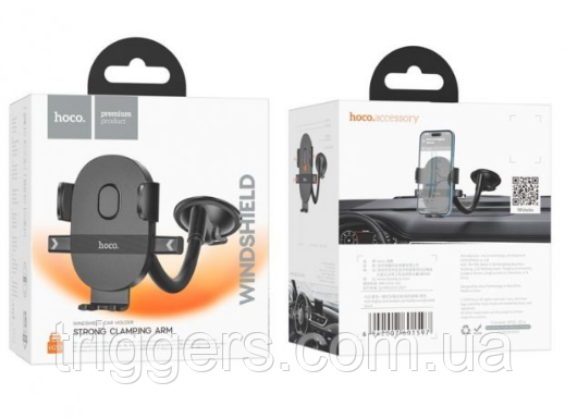 Автотримач Hoco H20 Mighty one-button car holder(windshield) Чорний