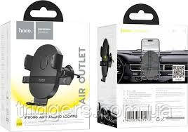 Автотримач Hoco H18 Mighty one-button car holder(air outlet) Чорний18