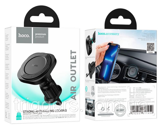 Автотримач Hoco H28 Rainbow ring magnetic car holder(air outlet) Чорний