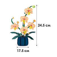 3D конструктор-набір будівельних блоків YZ 2139 квітковий конструктор Орхідея 606 деталей, фото 6