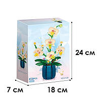 3D конструктор-набір будівельних блоків YZ 2139 квітковий конструктор Орхідея 606 деталей, фото 7