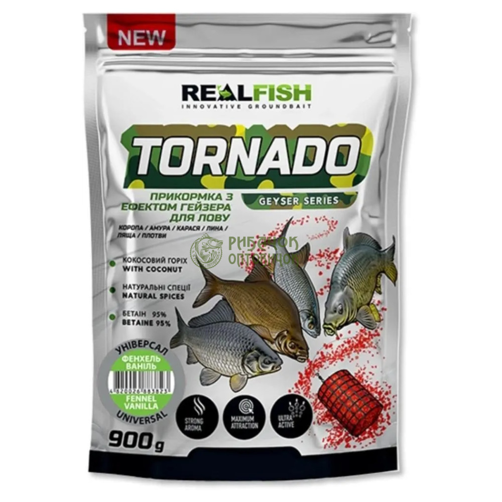 Прикормка RealFish Торнадо Універсал (Фенхель-Ваніль) 0,9 кг