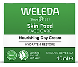 Weleda, Skin Food, поживний денний крем для обличчя, 40 мл, фото 2