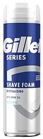 Піна для гоління Gillette Series Revitalizing, 250 мл