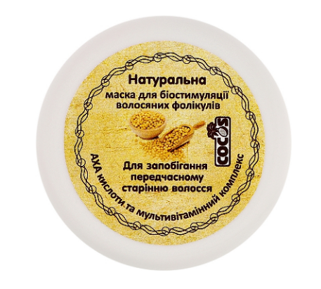 Натуральна маска для біостимуляції волосяних фолікулів "АХА кислоти та мультивітамінний комплекс" 100гр