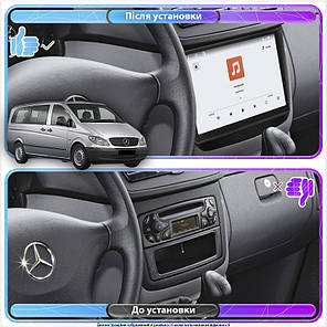 Магнітола Lesko для Mercedes-Benz Vito II (W639) 2003-2010г 10" 4/64 QLED CarPlay 4G Wi-Fi GPS 360 Prime, фото 2