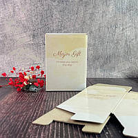 Коробка самозбірна Major Gift 90х90х120 мм (глянець)