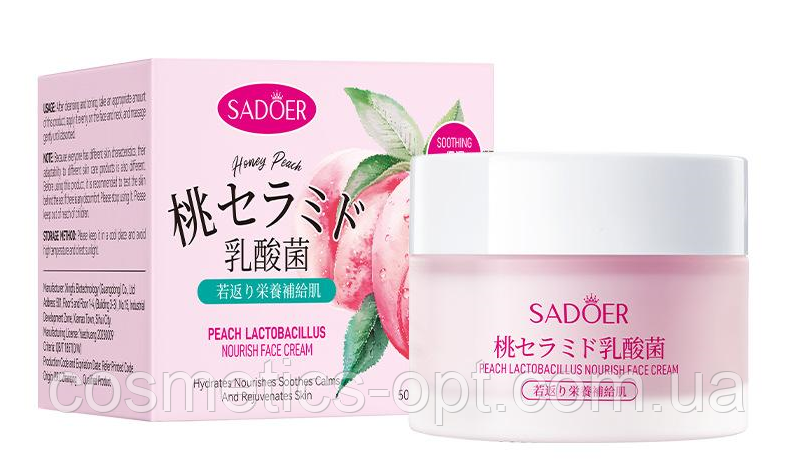Відновлюючий крем з персиком та лактобактеріями SADOER Peach Lactobacillus Nourish Repair, 50 g
