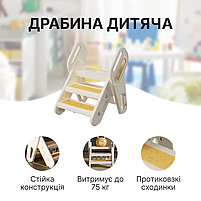 Дитяча драбинка-табурет, підставка для дітей Lumpurini Elettra на 3 сходинки з підсвіткою, фото 5