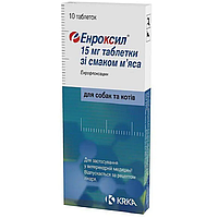 Таблетки для собак і котів Енроксил 15 мг антибіотик зі смаком м'яса No10 KRKA
