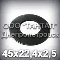 Пружина тарілчаста 45х22,4х2,5 ГОСТ 3057-90