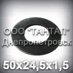 Пружина тарілчаста 50х24,5х1,5 ГОСТ 3057-90