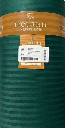 Однотонний зелений Страйп-сатин смарагдовий смужка однотонна 100% бавовна, тканина 220см для пошиття постільної білизни, рулон 30м, фото 1