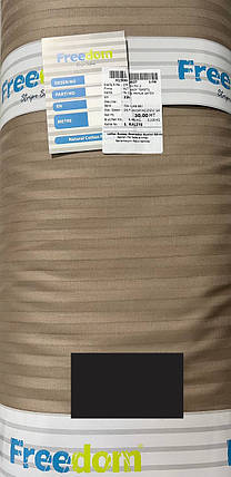 Світло - коричневий Страйп-сатин смужка однотонна 100% бавовна, тканина 220 см для пошиття постільної білизни, рулон 30 м, фото 1