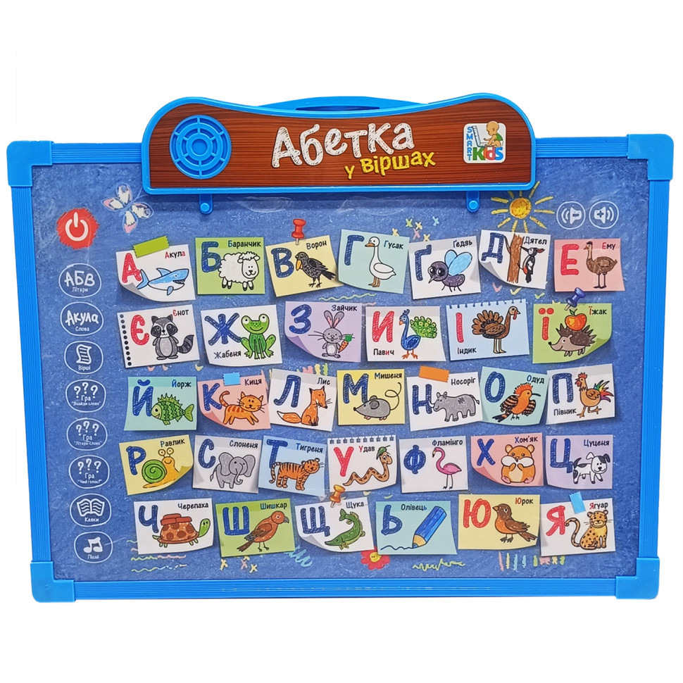 Інтерактивна дошка SK 0024, 2 в 1 Укр Синій-Синій, фото 1