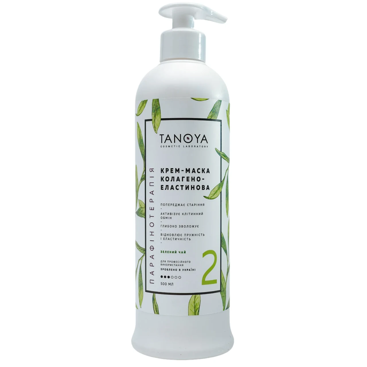 Крем-маска колагено-еластинова TANOYA "Зелений чай", 500 мл