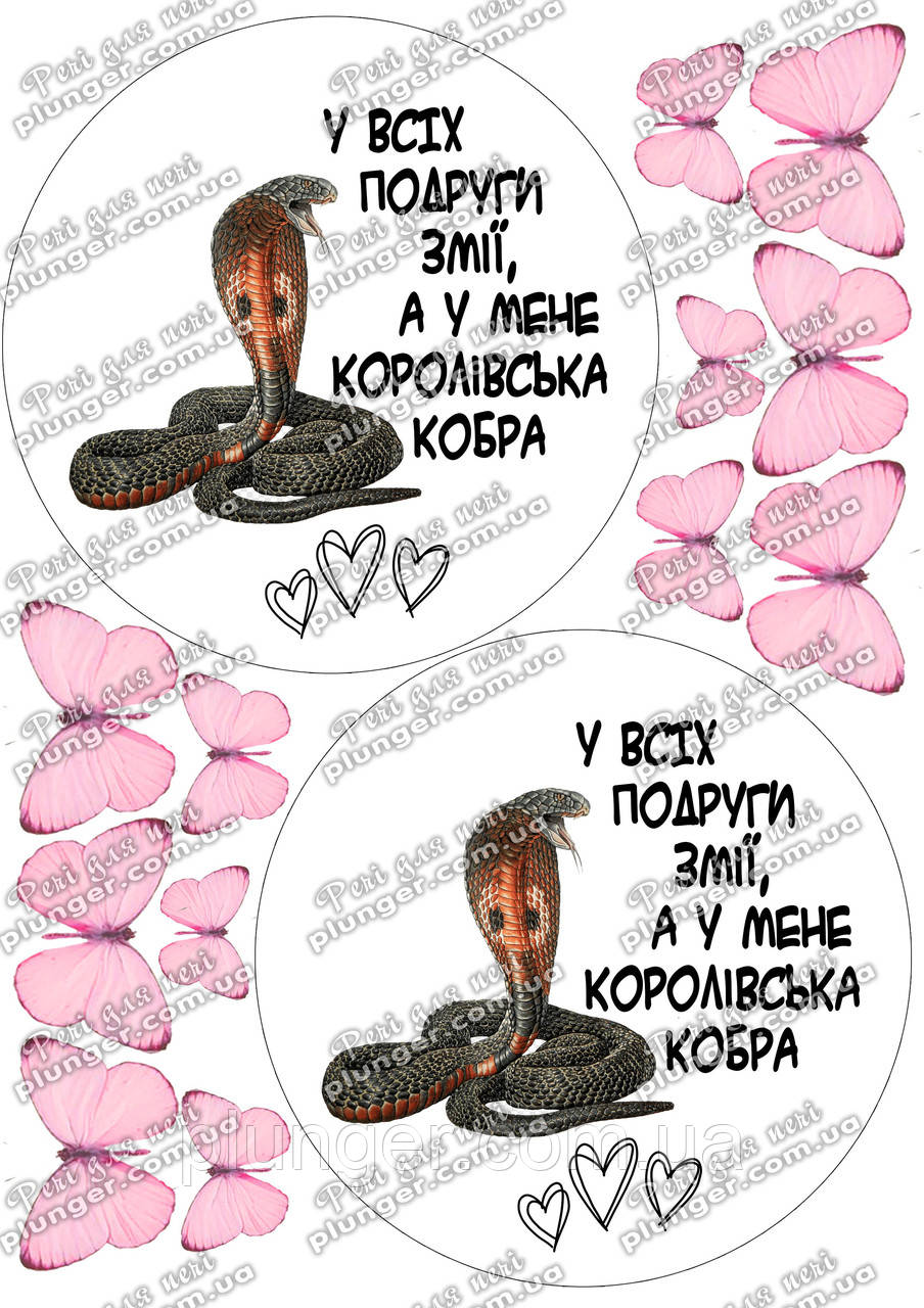 Вафельна картинка для бенто, мафінів, топерів, пряників (лист А4)