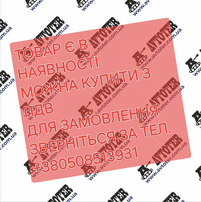 Шоколадка уаз | купить недорого на Prom | Украина