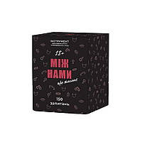 Гра настільна Між нами Про таємне MemoGames 0011MG для пар