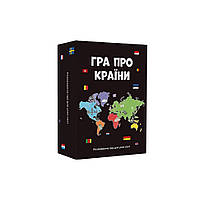 Гра настільна Про країни MemoGames 0003MG 194 країни світу