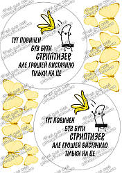 Вафельна картинка для бенто, мафінів, топерів, пряників (лист А4)