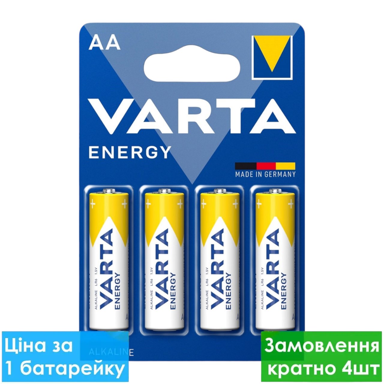 Бат. Varta Energy LR6, АА, блістер 4/80/400,батарейки для пульта, батарейки для годинника