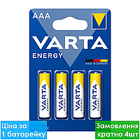 Бат. Varta Energy LR03, ААА, блістер 4/40/200,батарейки для пульта, батарейки для годинника