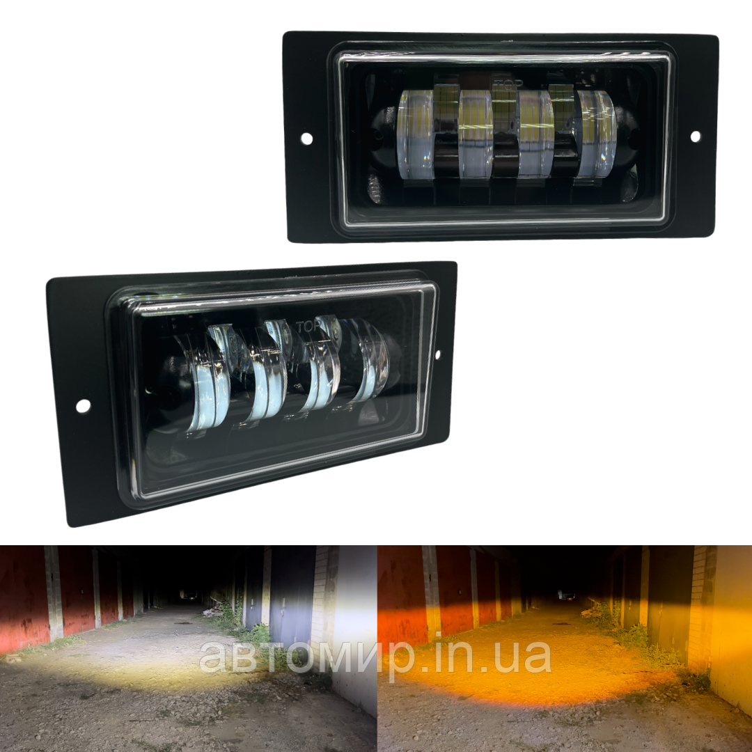 Світлодіодні Led протитуманні фари на Лада 2110,2111,2112,2115,Ваз десятка 70W 12-60v (білий+жовтий колір)