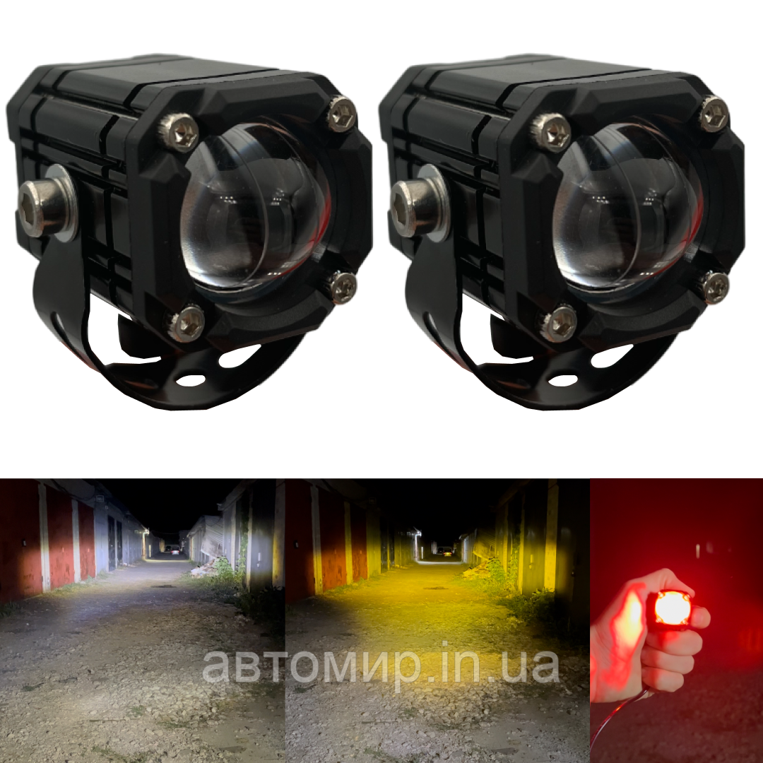 Led додаткова Mini фара/лінза на авто, мотоцикл, мопед, з функцією білого, жовтого та червоного кольору R19