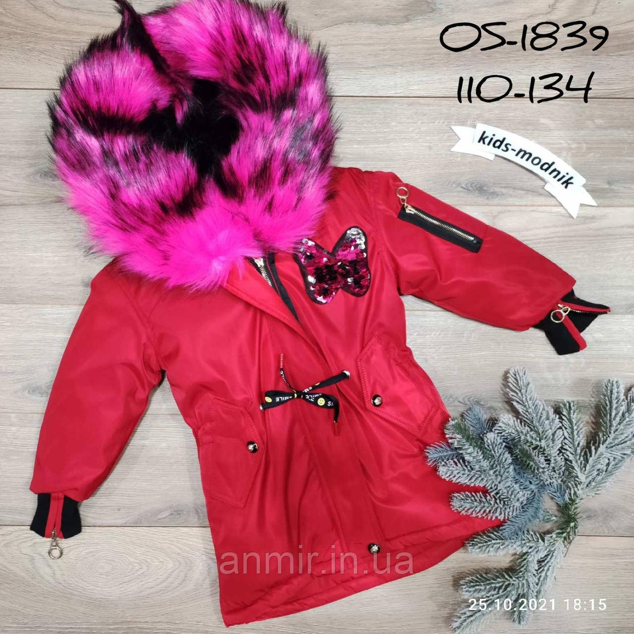 Куртка-парка дитяча зимова 3 в 1 для дівчинки 5-9 років, червоного кольору, фото 1