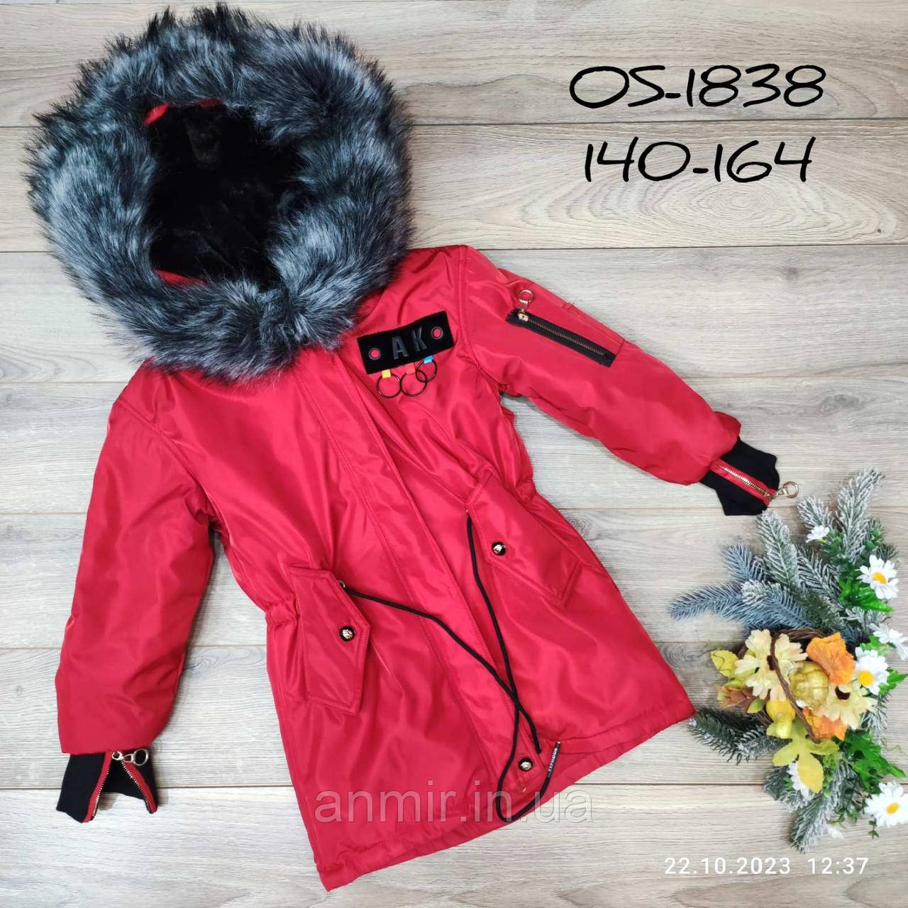 Куртка-парка підліткова зимова 3 в 1  з капюшоном на хутрі для дівчинки 10-14 років, червоного кольору