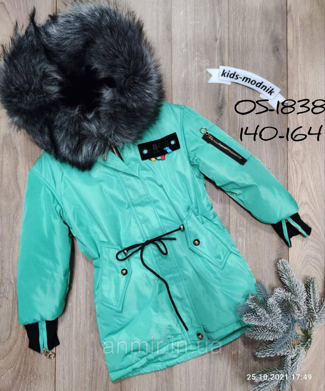 Куртка-парка підліткова зимова 3 в 1 з капюшоном на хутрі для дівчинки 10-14 років, бірюзового кольору, фото 1
