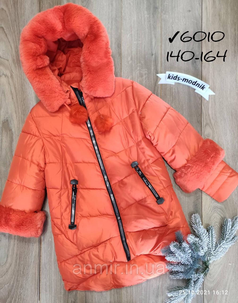 Куртка зимова підліткова з капюшоном на хутрі для дівчинки 10-14 років, оранжевого кольору, фото 1