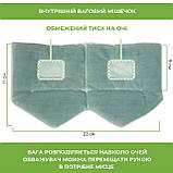 Маска для сну Supretto обтяжена,велюрова синя (9038), фото 5