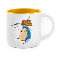 Чашка з їжаком "Не падай дахом" (350 мл)