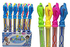 Мильні бульбашки H-35-27 Дельфін 35 см, 4 кв. мікс