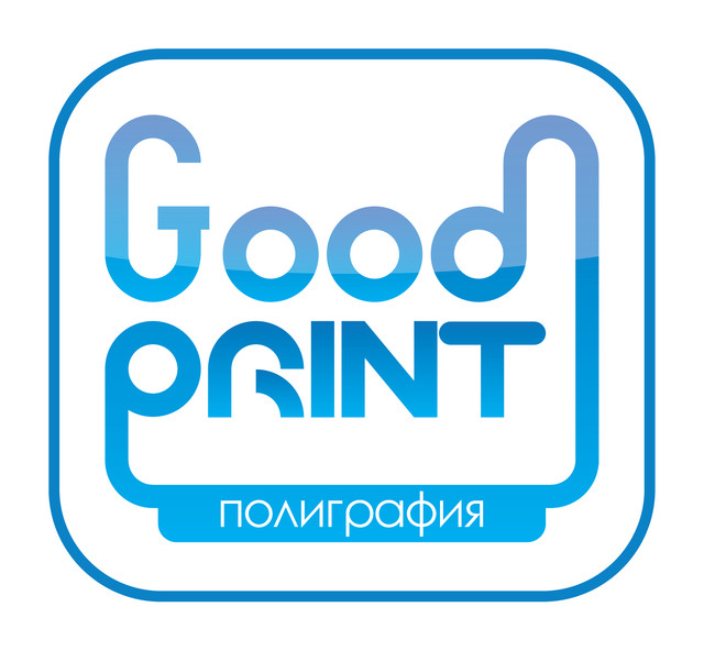 Гуд принт. ООО Гудпринт. GOODPRINT. Гудпринт. Good address